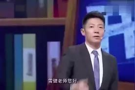 焦裕禄外孙上节目，突然喊一声外公，李雪健瞬间眼含热泪！视频封面