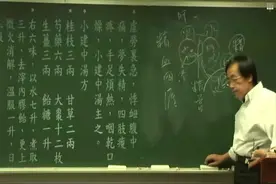 倪海厦讲金匮之表阳虚--小建中汤