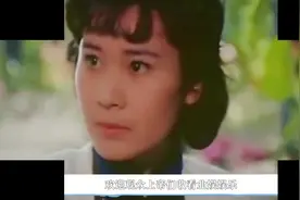 国家一级演员肖雄近照，为了拍戏抛弃丈夫，今61岁孤单一人无子女视频封面