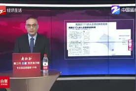 全国近17%的人会患精神类疾病，健康问题不容忽视视频封面