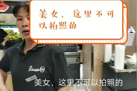超市到底能不能拍照 钦州超市员工：再拍我们就叫人来了视频封面