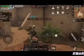 明日之后；沙石堡探索宝箱位置