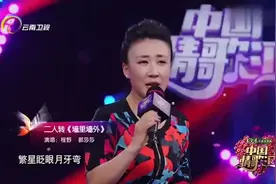 程野郝莎莎现场表演二人转歌曲，一首好听的《墙里墙外》！视频封面