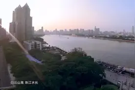 学姐跟你说高校之——中山大学视频封面