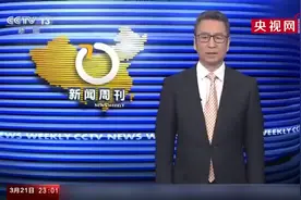 白岩松：在防疫的时候，爱别人，才是爱自己视频封面