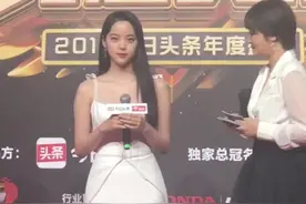 #2019头条盛典# @歐陽娜娜Nana 礼服配球鞋太可爱了视频封面