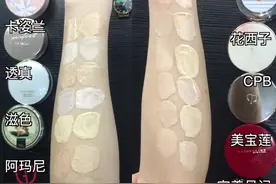 13款气垫BB霜 💫8小时氧化暗沉测评!视频封面