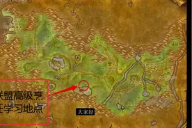 【魔兽世界怀旧服】【烹饪1-300】冲点没那么难视频封面