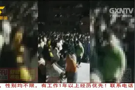 南宁有明显震感，市民疏散有序视频封面