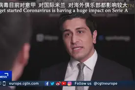 国际米兰足球俱乐部主席张康阳接受CGTN采访视频封面