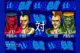 我竟然看别人玩了一下午幽游白书......视频封面