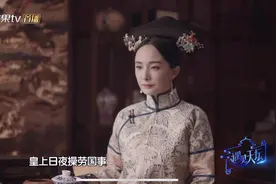 杨幂搭戏李治廷，再次出演清宫剧饰演令妃娘娘