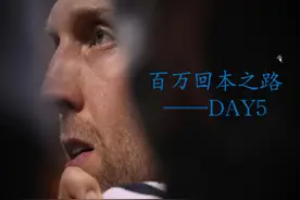 百万回本之路DAY5——多款基金发行“日光”，意味着什么视频封面