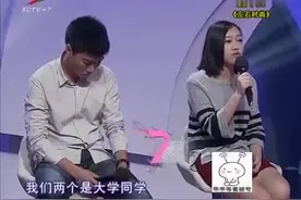 结婚当天新郎直接换新娘，评委不但不同情新娘，还现场怒斥丈母娘视频封面