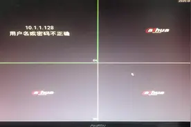 处理用户名或密码不正确视频封面