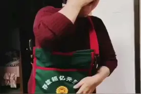 银行送的存款过亿纪念包包，老妈高兴的喘不过气来！视频封面