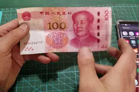听说用手机扫描第五套人民币，会出现一个凤凰视频封面
