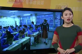 青岛即墨：腿伤后丈夫背着上班 女班主任感动家长学生视频封面