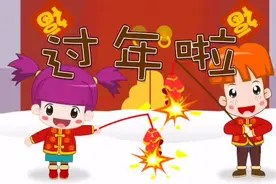 儿歌：过年啦~咚咚锵，咚咚锵，敲锣打鼓过年啦，热热闹闹过年啦视频封面