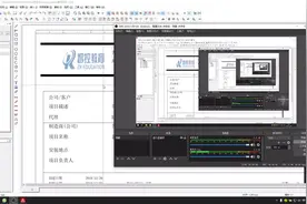 9视频自学PLC-EPLAN中制作个人部件库视频封面