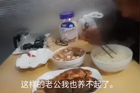 青青老公170斤。天天晚上吃这么多。身高只有一米七。愁死我了视频封面