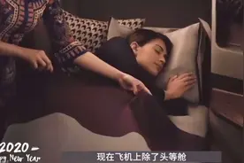 航班飞机座位小知识视频封面
