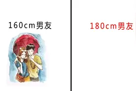 “160cm男友”和“180cm男友”的区别，太形象了！哈哈哈视频封面