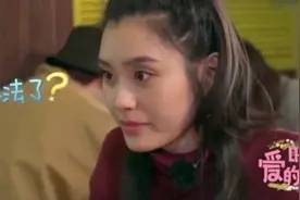 何猷君钱不够买单，打电话找姐姐求救，奚梦瑶一脸蒙！视频封面