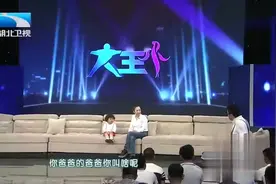 长江后浪推前浪，4岁萌娃高情商让主持人自愧不如，神回复好搞笑视频封面