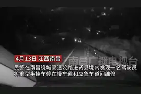 违规停车被民警查处 司机甩出这奇葩理由……视频封面
