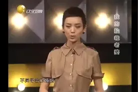 男子忍辱十二年终于爆发，强势妻子上台就一顿怼，嘉宾忍不住大笑视频封面
