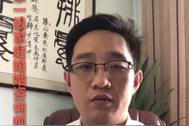 性格不稳定！情绪化严重该如何挽回！婚姻修复！恋爱复合！视频封面