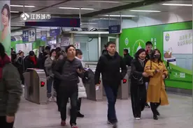 迎接跨年南京地铁延时运营，市民错峰出行需注意视频封面