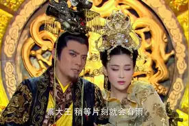 西伯候算卦比天气预报还准，说下雨就下雨，纣王都佩服不已