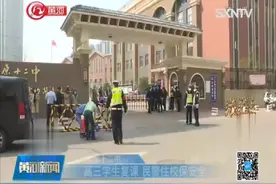 太原十二中：高三学生复课 民警住校保安全视频封面