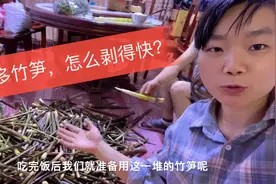 胖妹摘了一堆竹笋，婆婆示范怎么剥最快？这个方法真管用视频封面