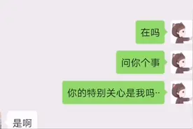 说实话，我真的真的好羡慕你的前男友！