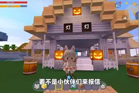 迷你世界测试服：两款可爱新坐骑来袭！更新推进器，非一般的速度视频封面