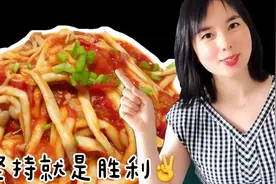 2个番茄加1把蟹味菇，吃着比肉都香，配着米饭吃，超下饭