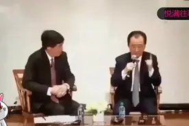 王健林回应海外投资：万达钱辛苦挣来的，爱往哪投视频封面