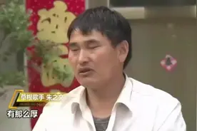 朱之文：我的出场费最高到十几万，上去唱两三首歌就行，钱太多！视频封面