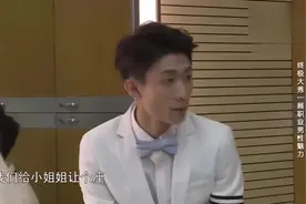 张一山看到一群漂亮小姐姐来了，突然蹦出一句话，众人尴尬了！视频封面