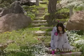 冯女郎杨采钰被爆已经结婚，跟刘亦菲干爹上演父女恋视频封面