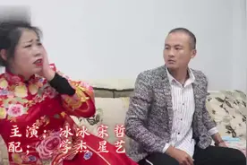 结婚当天丈夫动手打妻子，老丈人上门还给女婿道歉，结局值得深思视频封面