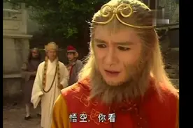 悟空大闹天庭，不想连累师傅，和唐僧断绝师徒关系视频封面