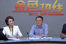 上网课流量超额使用 可办理电信定向流量、流量包或上网套餐视频封面