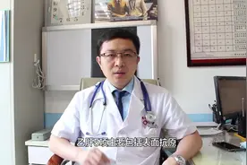 乙肝需要做哪些检查？这5种检查项目缺一不可！视频封面