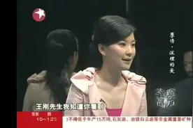 男子苦寻妻子30年，妻子愤然离场后被劝回，现场回忆往事含泪带笑视频封面