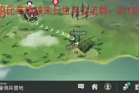 逗比冬：地球末日生存更新雇佣兵视频封面