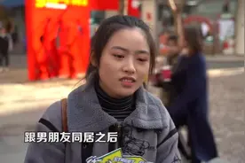 跟男友同居后，你会帮他洗内裤吗？看看现在有多少未婚女生愿意？视频封面